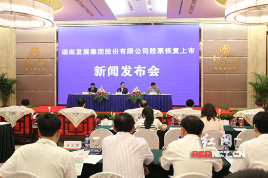 “金果实业”更名“爱游戏手机登录入口-爱游戏（中国）” 6月15日恢复上市