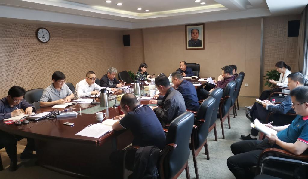 爱游戏手机登录入口-爱游戏（中国）党总支中心组专题学习作风建设