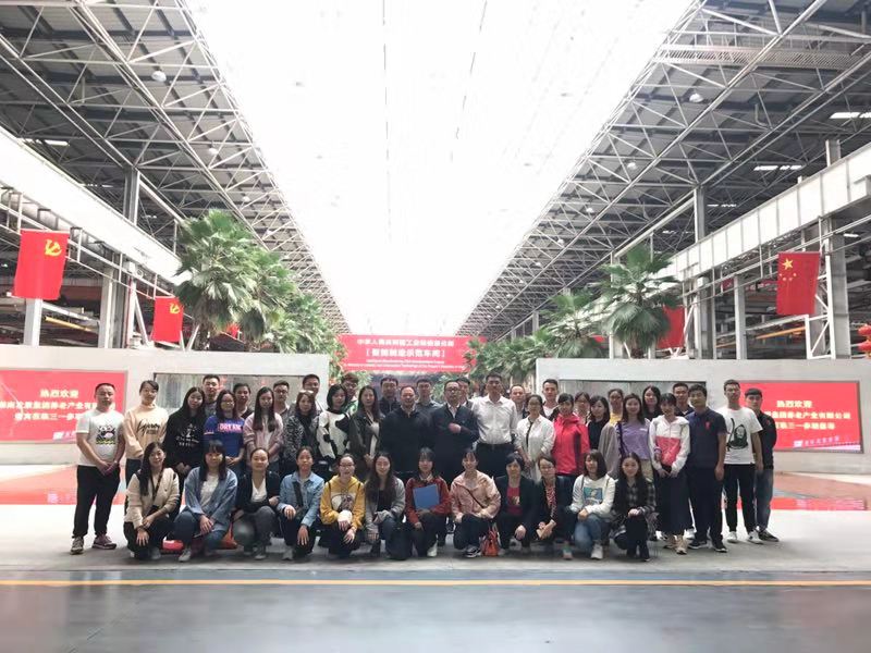 爱游戏手机登录入口-爱游戏（中国）养老公司党支部开展“访标杆，创文明；学先进，促发展” 主题党日活动