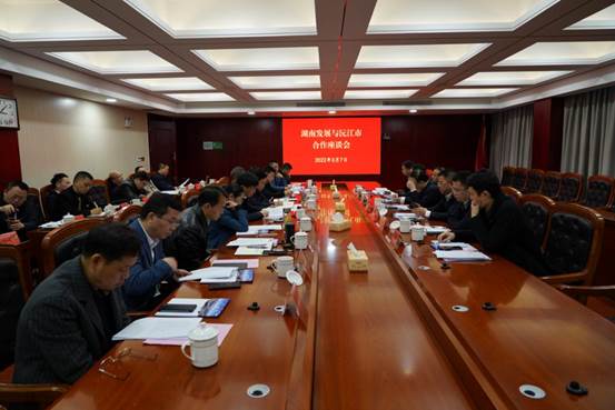 爱游戏手机登录入口-爱游戏（中国）与沅江市政府就全面深化合作开展座谈