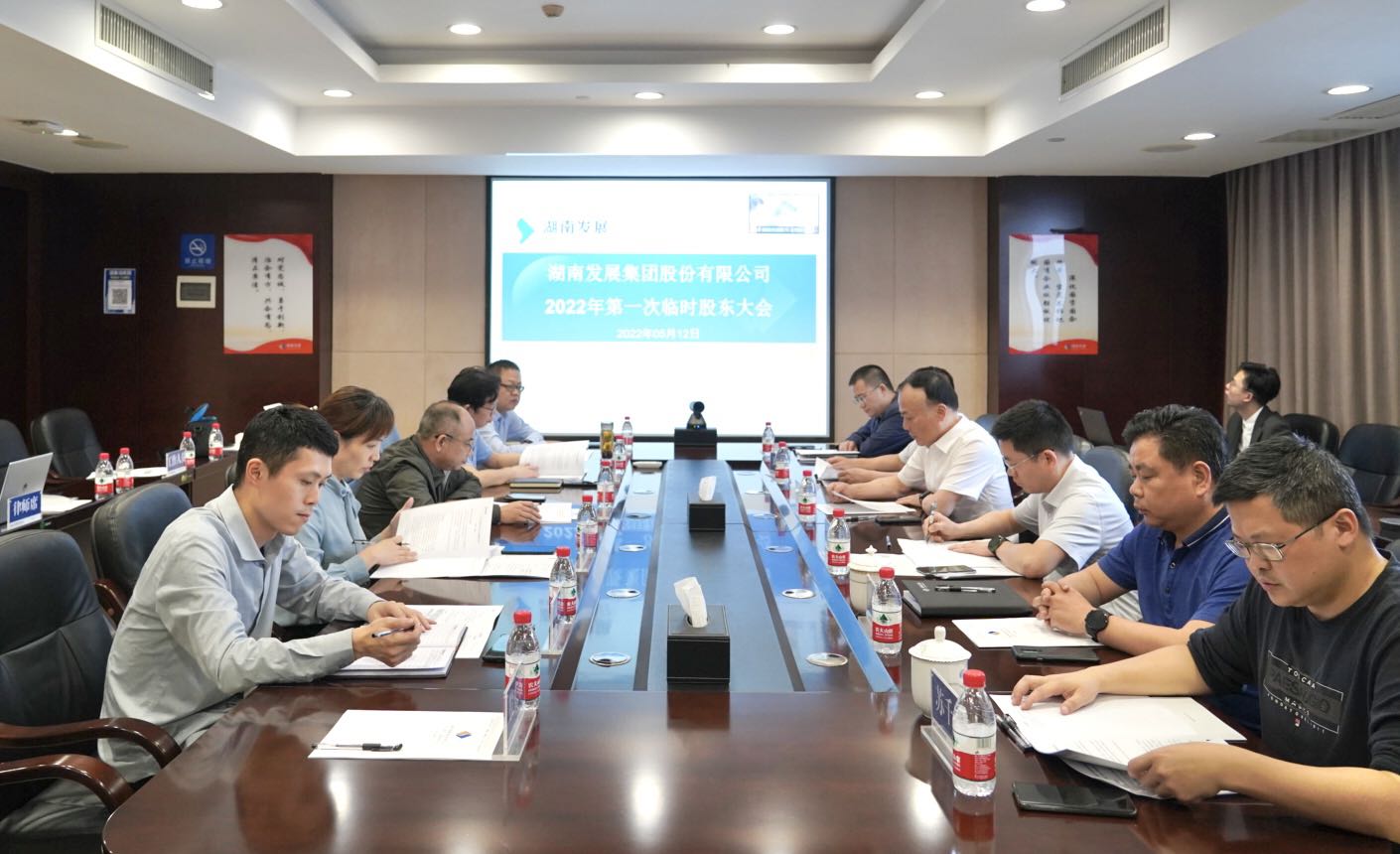 爱游戏手机登录入口-爱游戏（中国）召开2022年度第一次临时股东大会