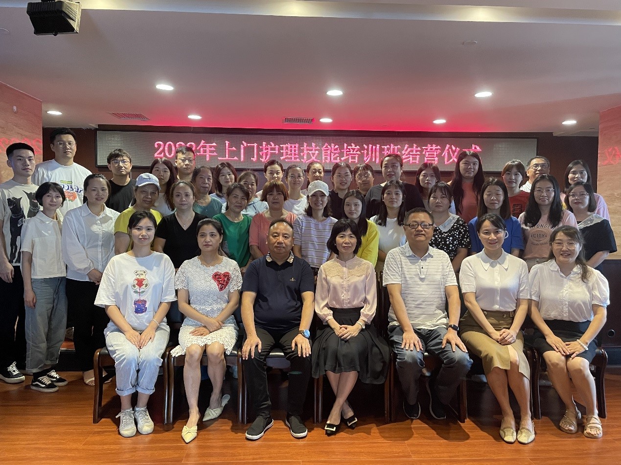 “强化岗位技能，培养业务人才” ——爱游戏手机登录入口-爱游戏（中国）养老联合湖南中医药大学护理学院组织开展养老护理员专题培训报道（二）
