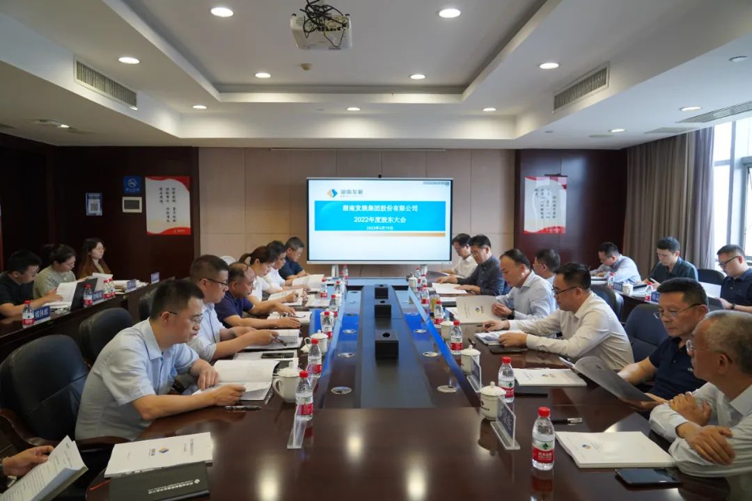 爱游戏手机登录入口-爱游戏（中国）完成董监高换届选举