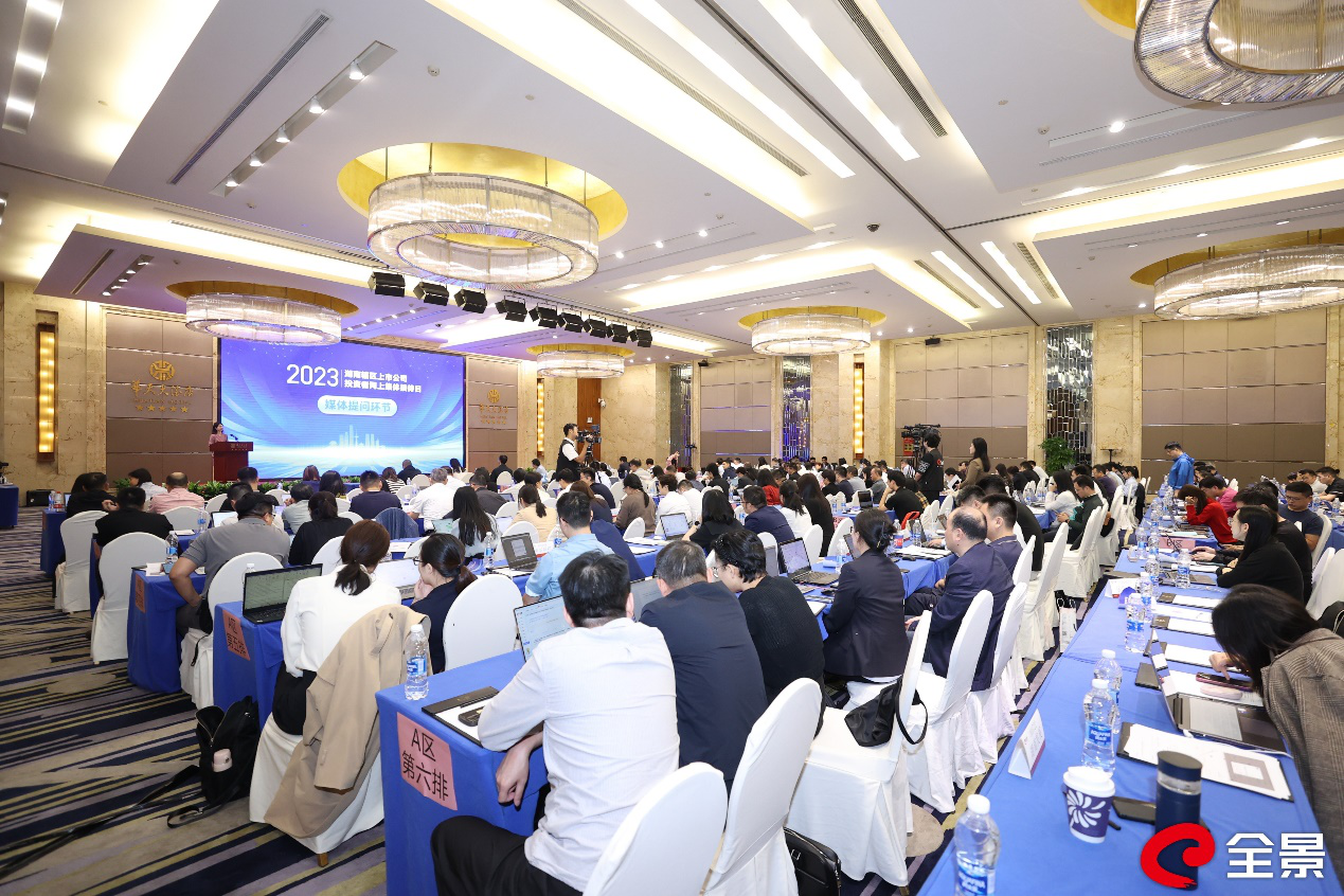爱游戏手机登录入口-爱游戏（中国）参加2023年湖南辖区上市公司投资者网上集体接待日活动