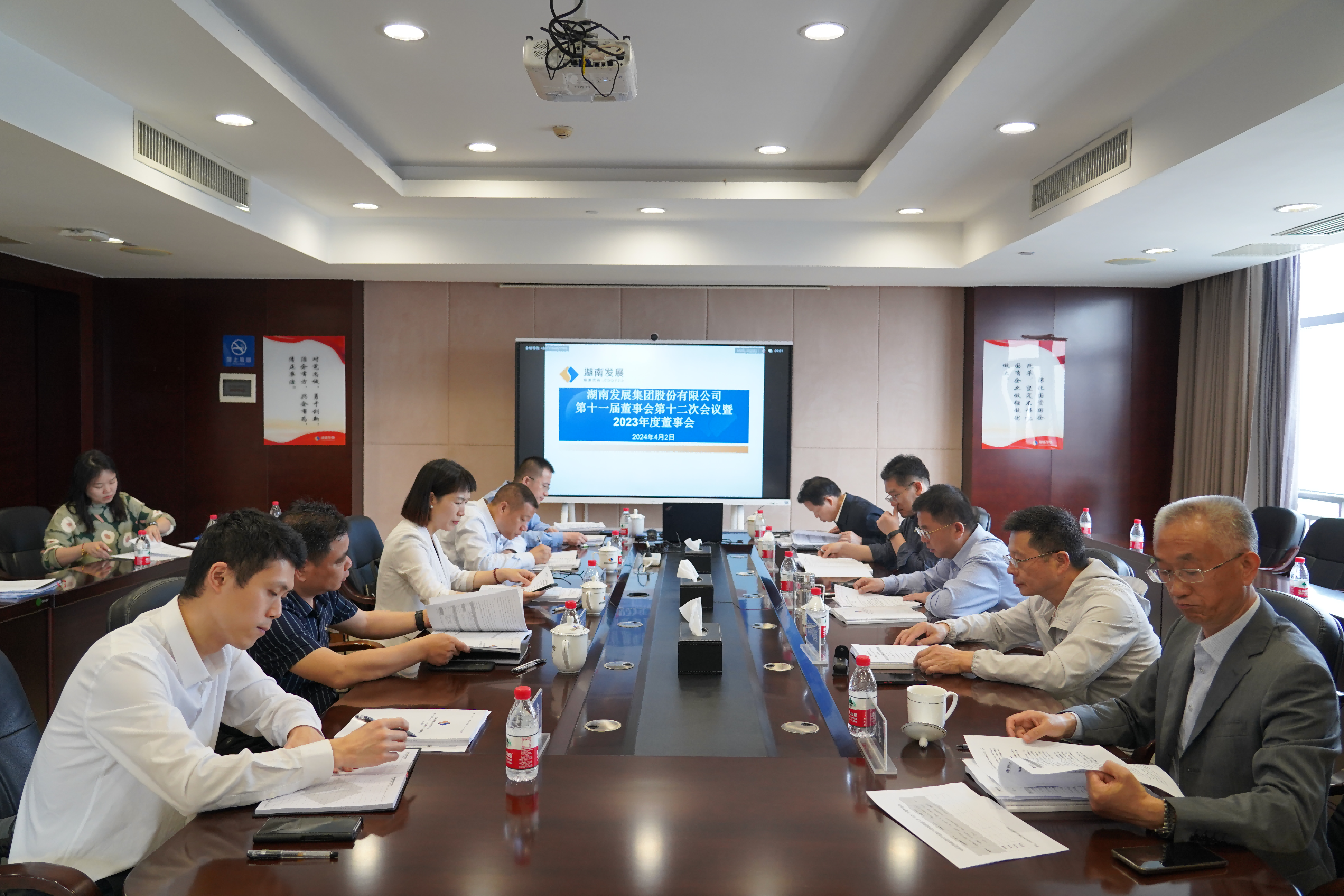 爱游戏手机登录入口-爱游戏（中国）召开2023年度董事会、监事会