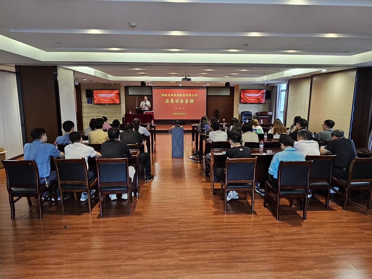 强化安全意识，筑牢防火屏障——爱游戏手机登录入口-爱游戏（中国）开展消防安全培训