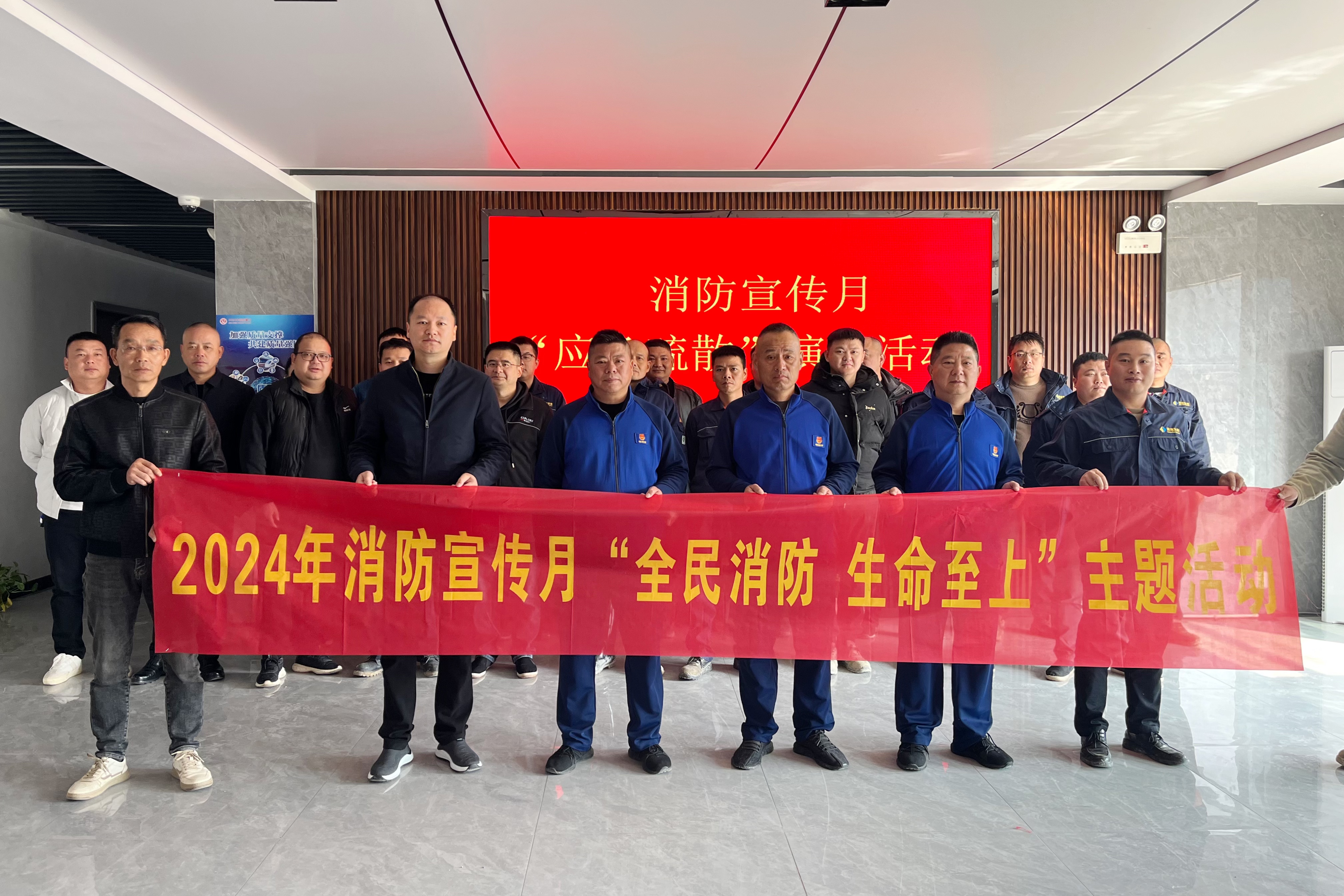爱游戏手机登录入口-爱游戏（中国）益沅自然资源开发有限公司开展消防月演练活动