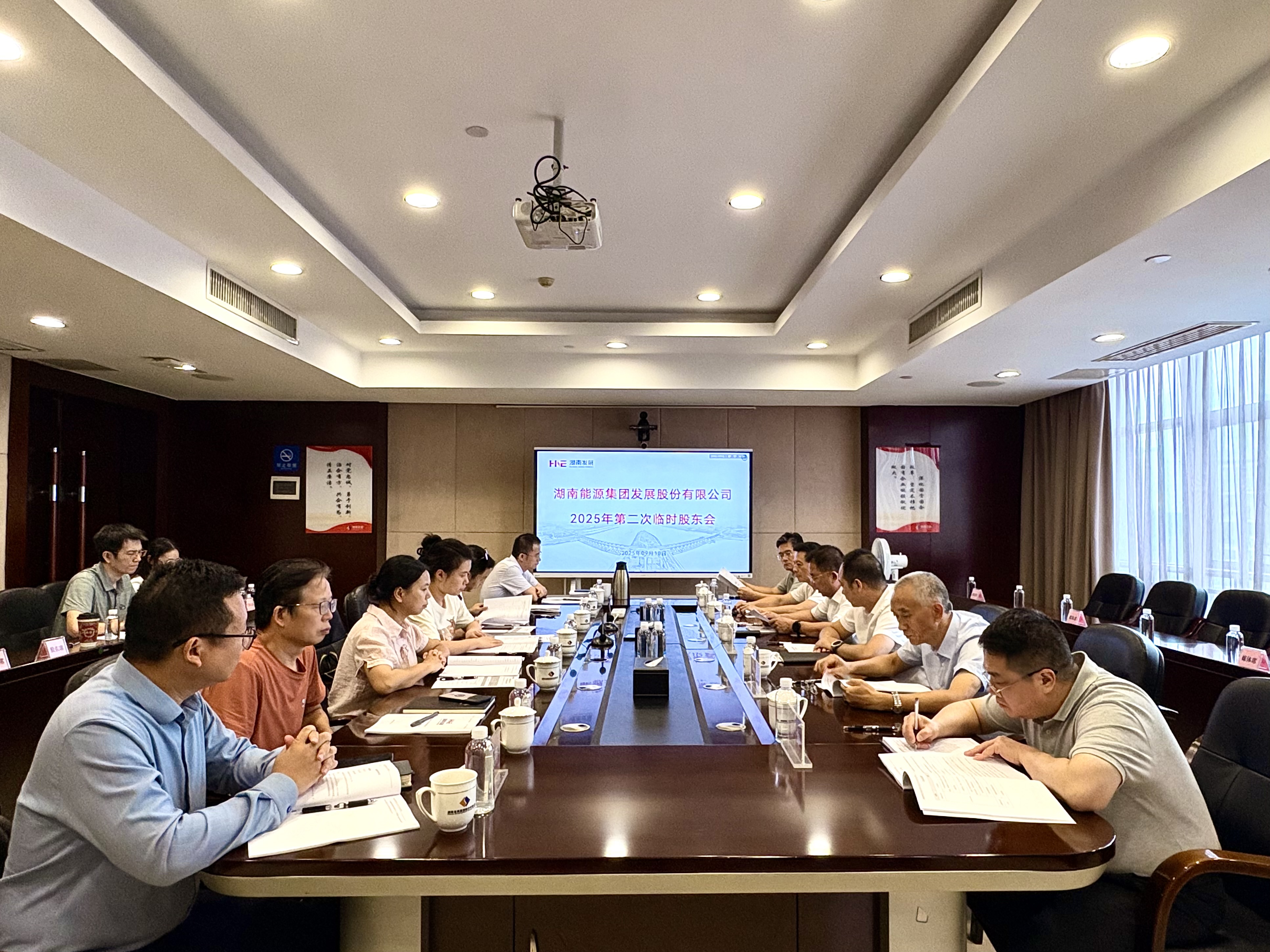 爱游戏手机登录入口-爱游戏（中国）召开2025年第二次临时股东会 重大资产重组相关议案获得通过